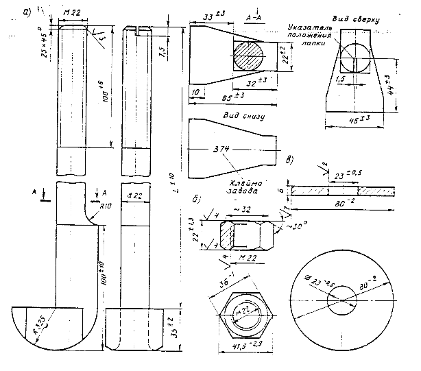 чертёж болта лапчатого М22*300 ТУ 32-ЦП 395-84 ст.3СП, ТУ35ЦП-395-84