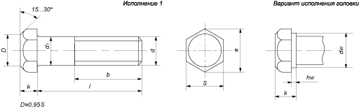 чертёж болта с шестигранной головкой М24х100 ГОСТ 7805-70, ИСО 4014-2013, ГОСТ 7798-70