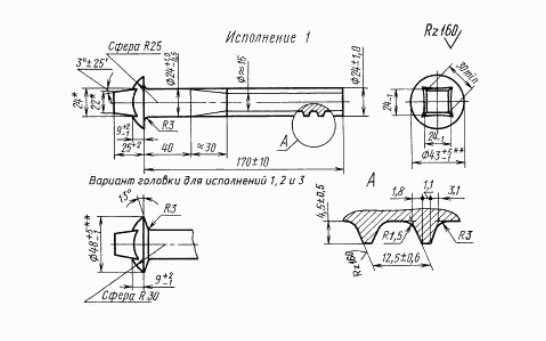 чертёж шурупа путевого М24х170 ГОСТ 809-71, ГОСТ 809-2014