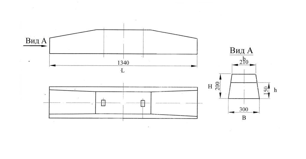 Шпала бетонная чертеж