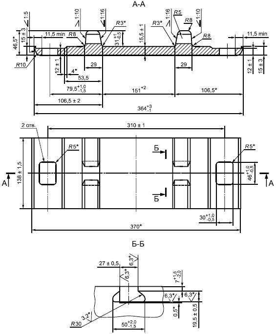 Конструкция и размеры подкладок типа КБ 65