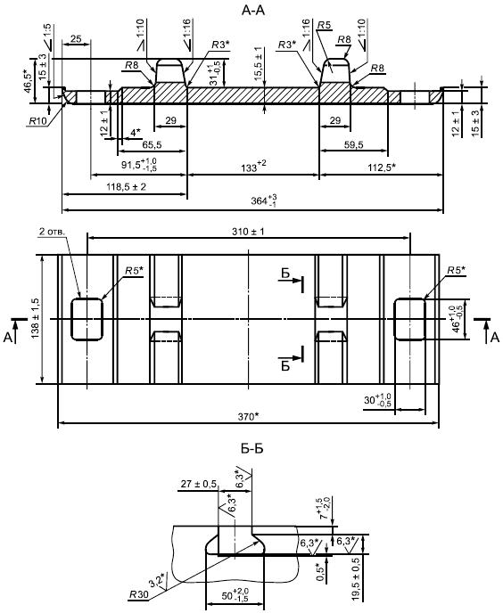 Конструкция и размеры подкладок типа КБ 50